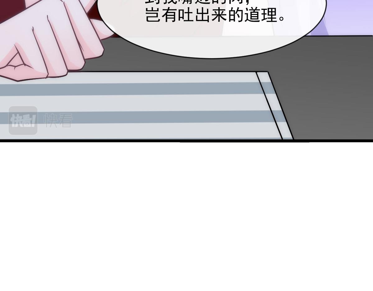 118 帮你疗伤55
