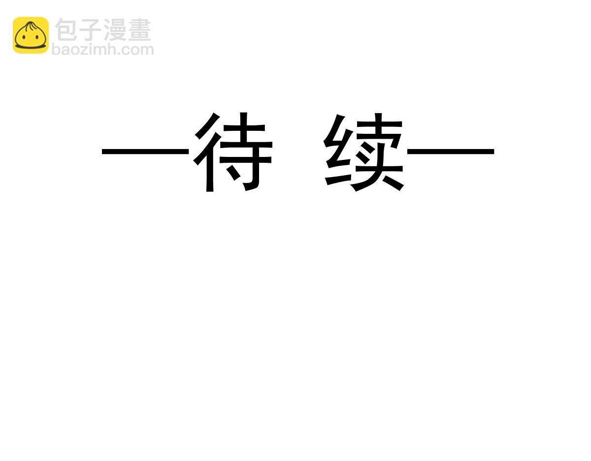 151 只要许愿，就能成真！94