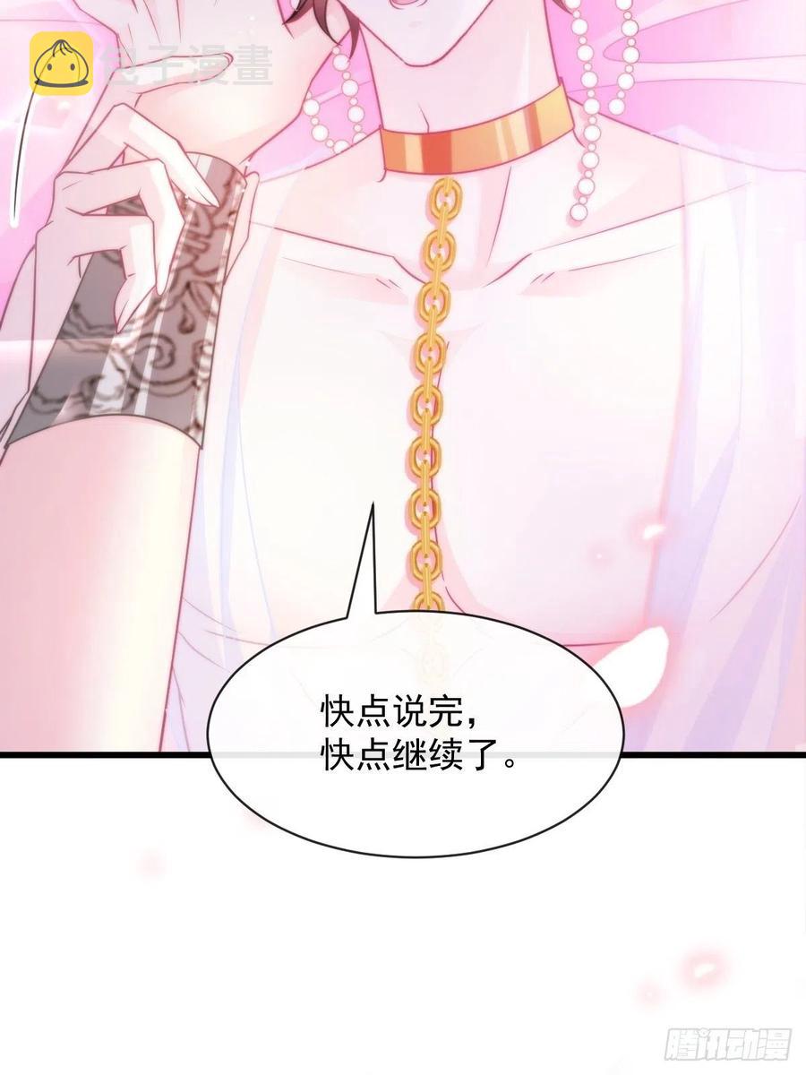 069 阴谋逼近2
