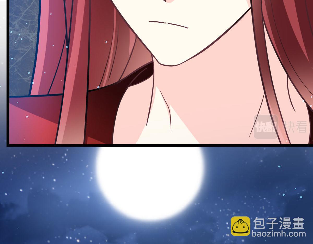 145 你是我的男人20