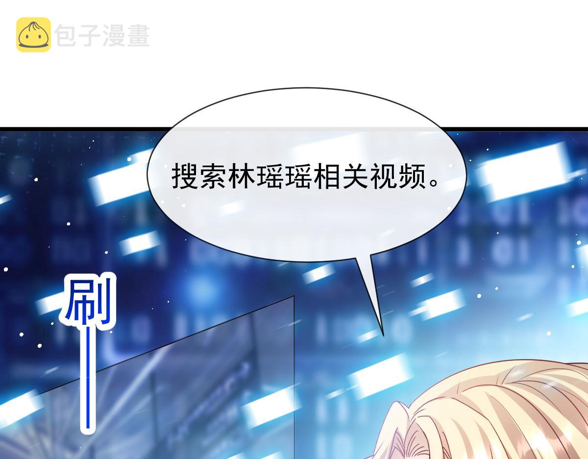 140 心身不由己44