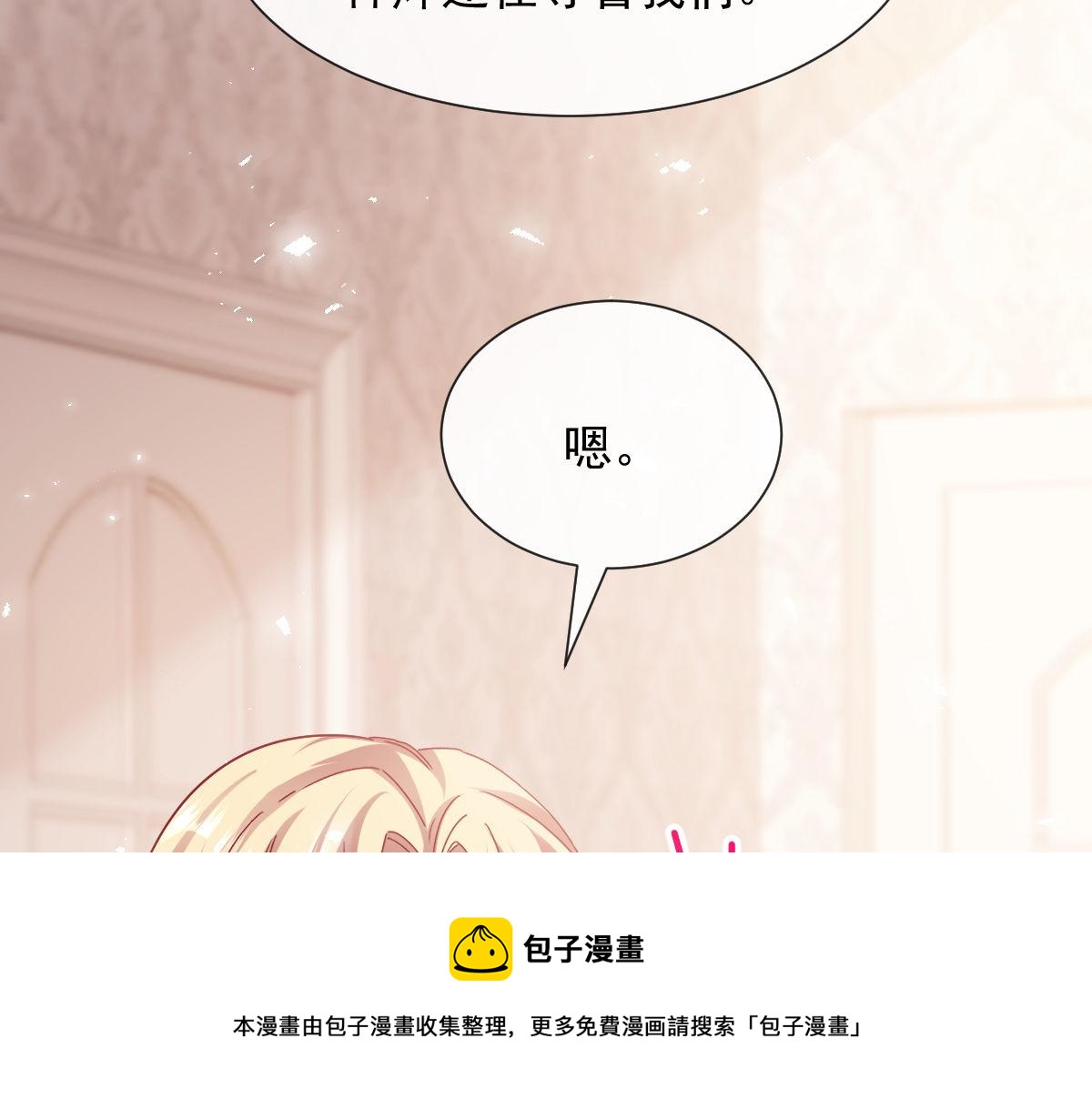 127 神族的秘密24