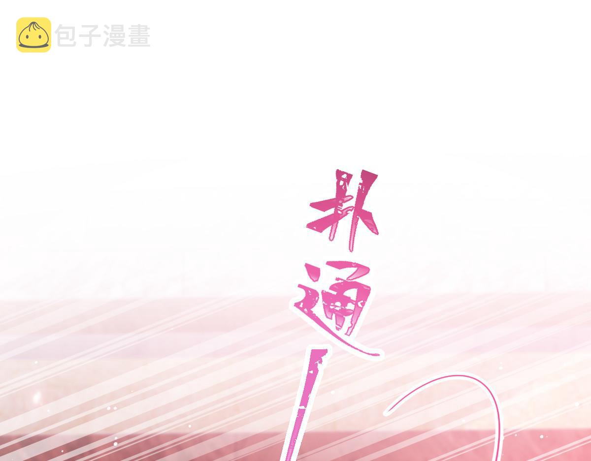 128 你不是我的湛湛25