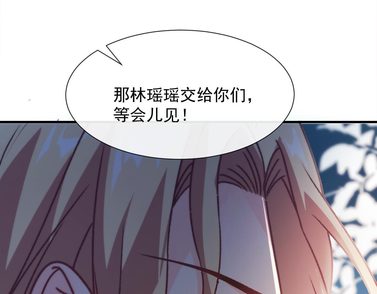 104 吃醋25