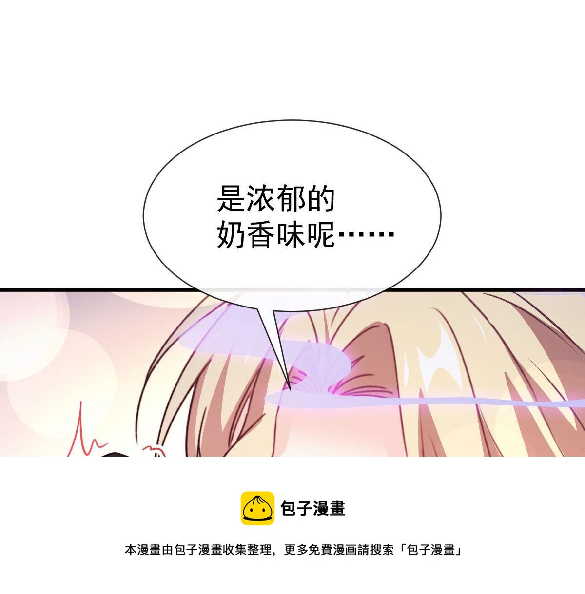 125 情敌出现！！4