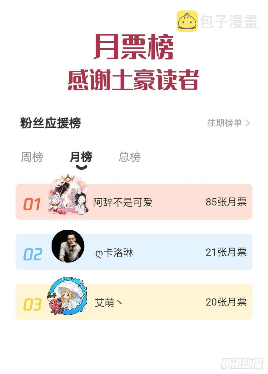 065 这可是我们的孩子！52