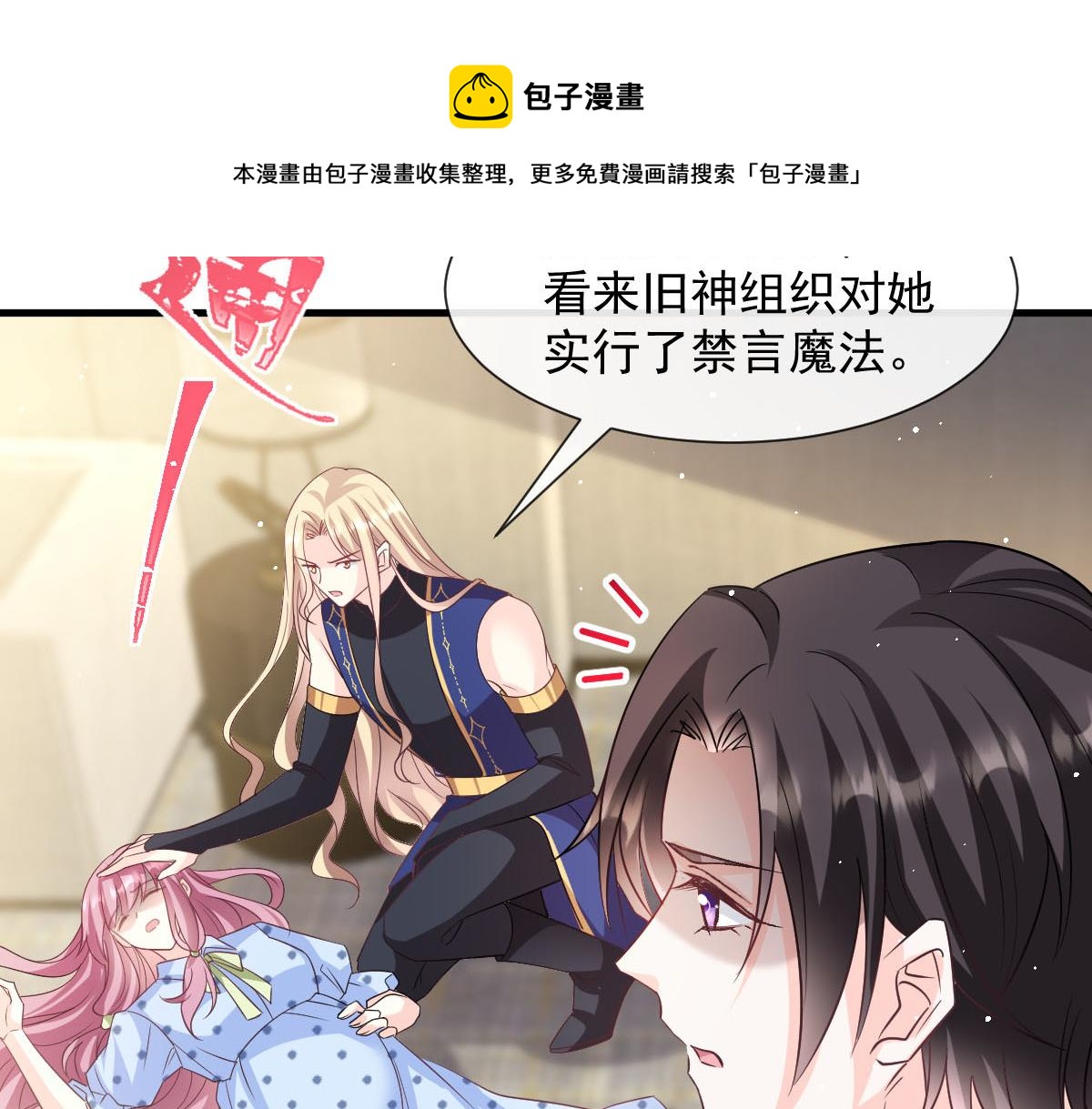 143 请想起我！90