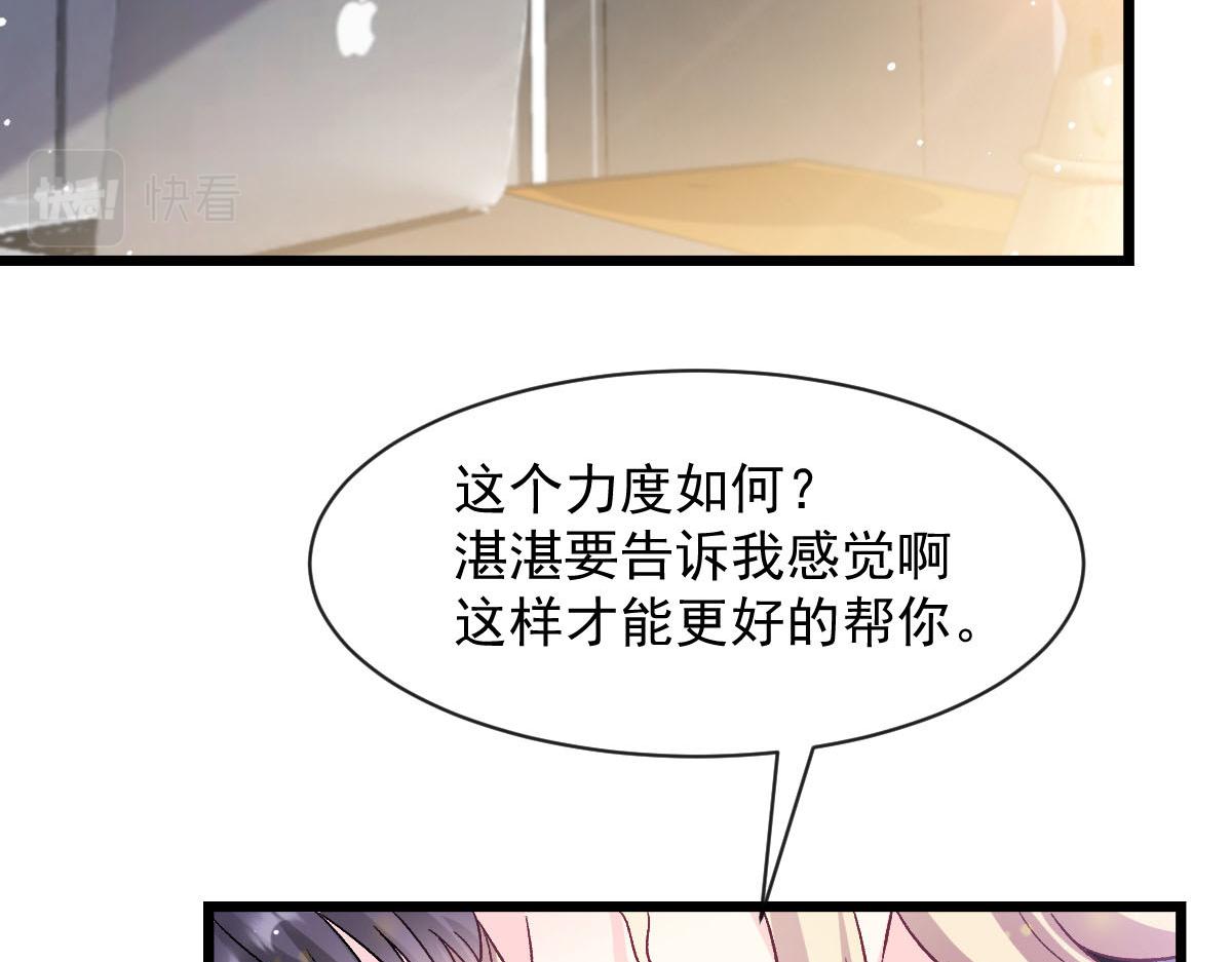 173 第三者出现，我恨~26