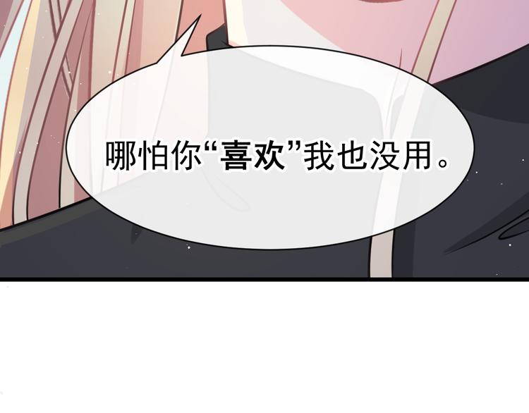 021 喜欢你70
