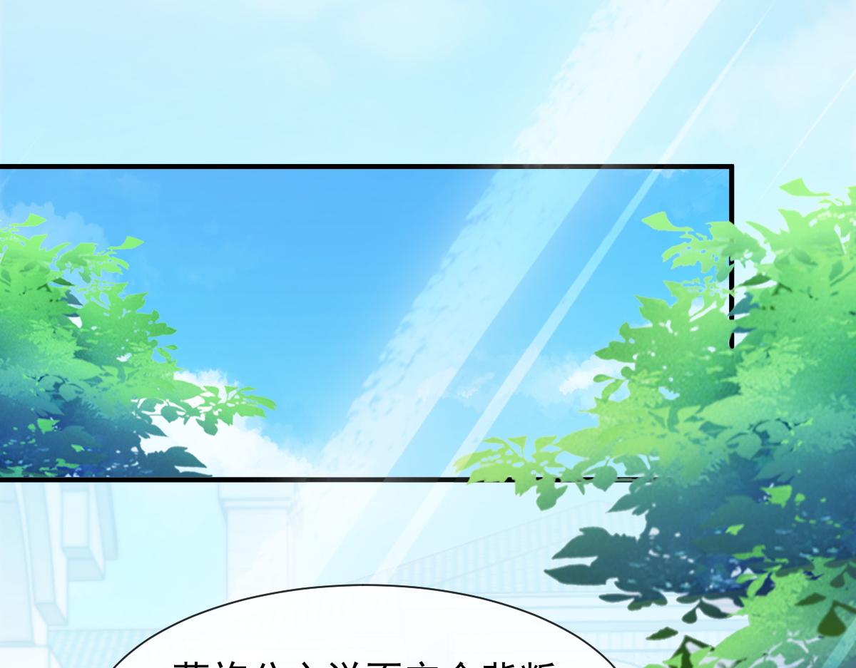 104 吃醋28