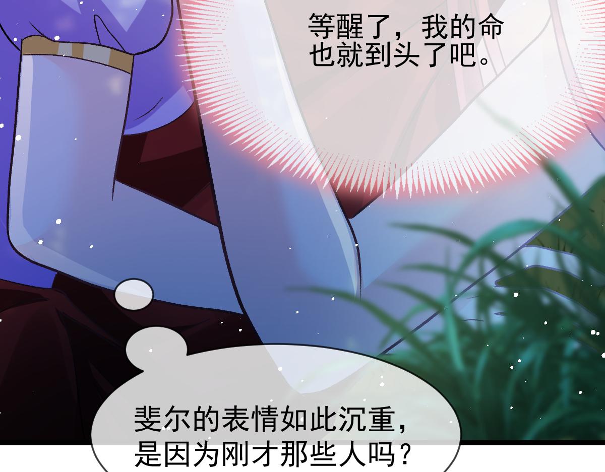 168 认命了，逃不开你了71