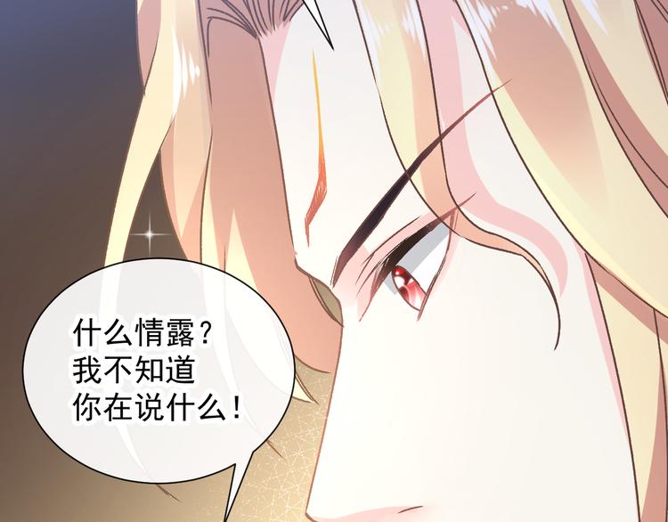 第2话 生孩子才能拯救的世界33