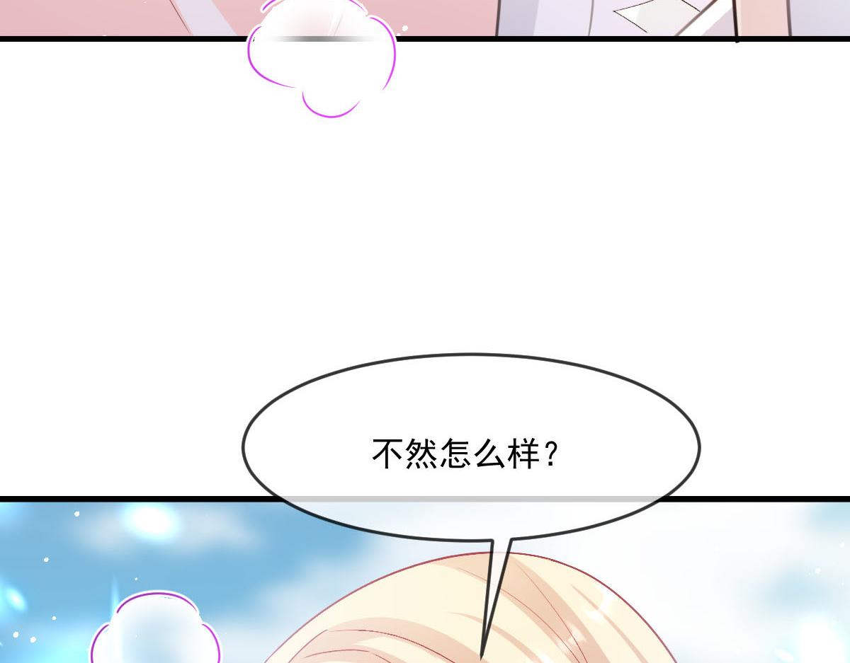 151 只要许愿，就能成真！23