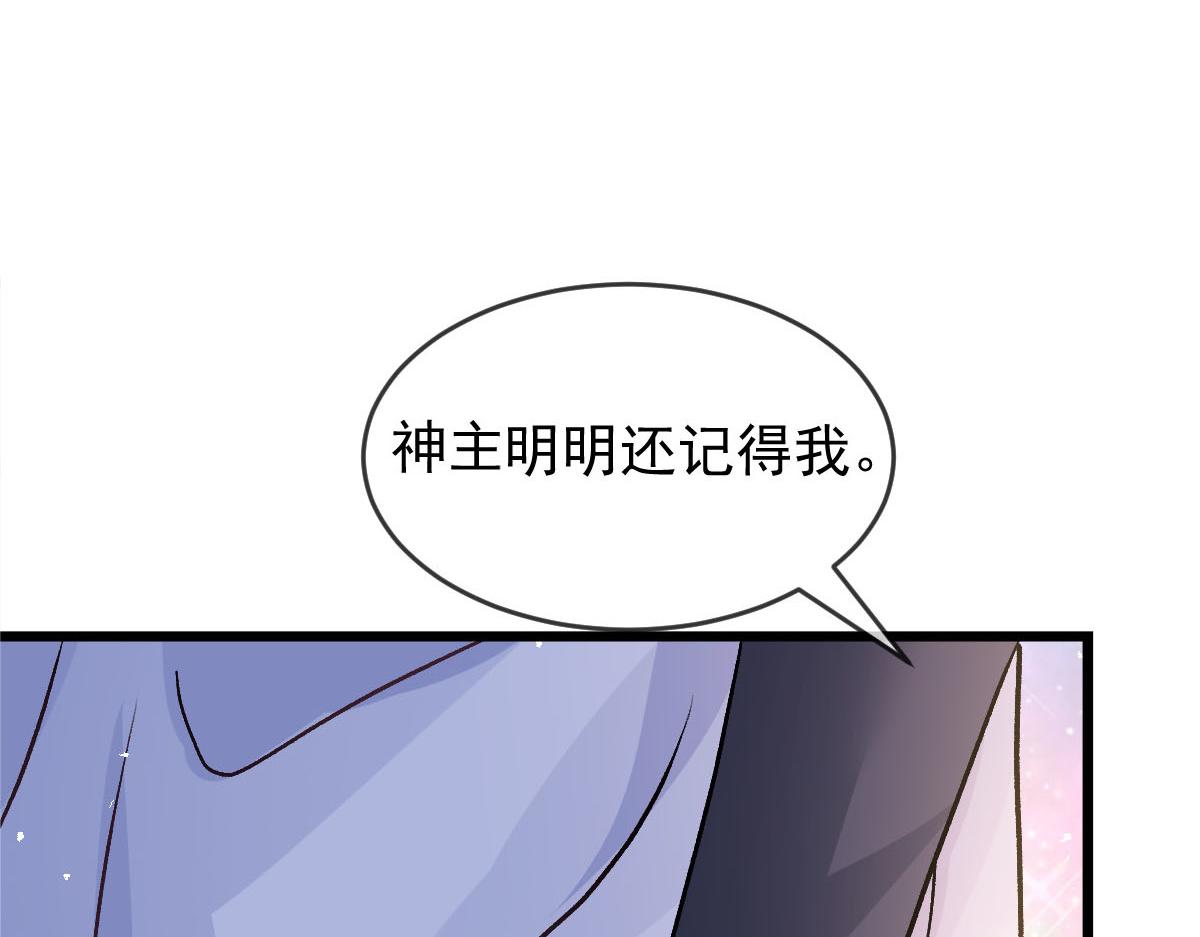 183 小撒！出事了！50