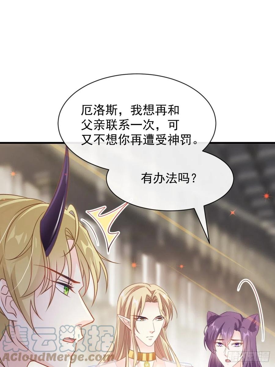 073 爸爸来啦！18