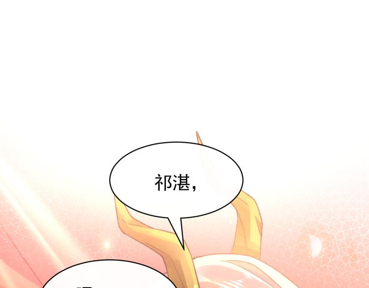 第5话 想要71