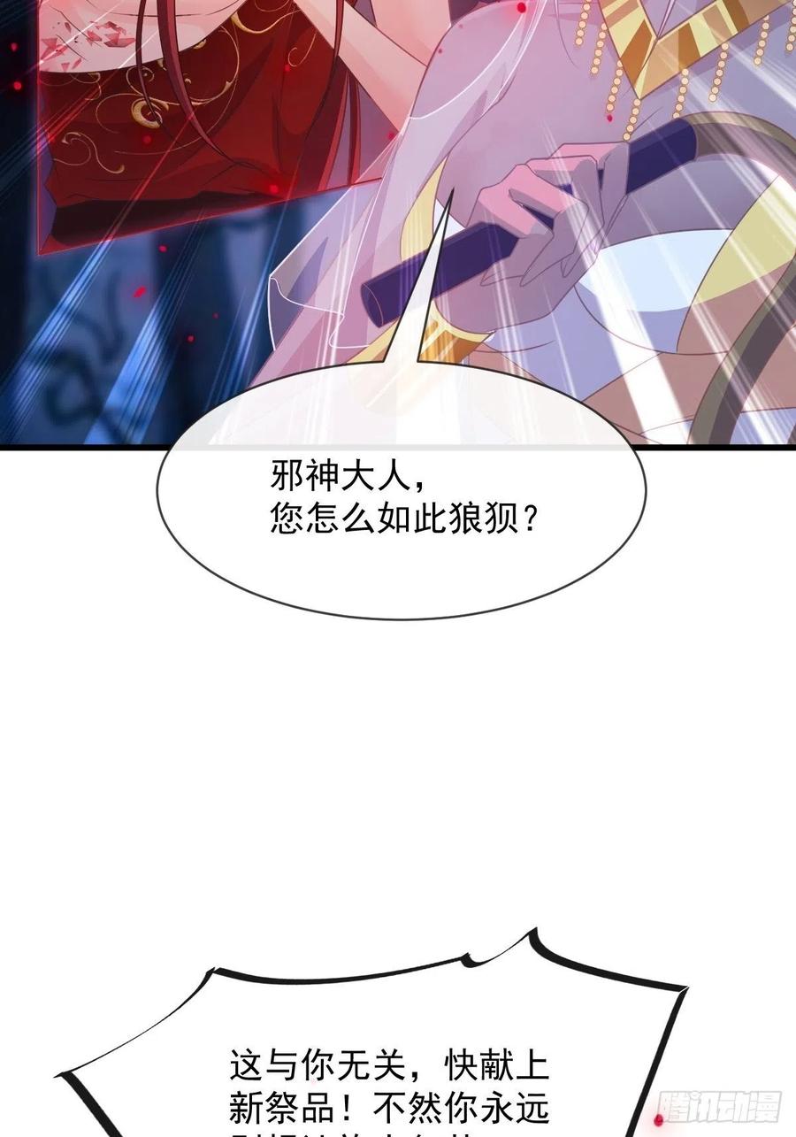 069 阴谋逼近37