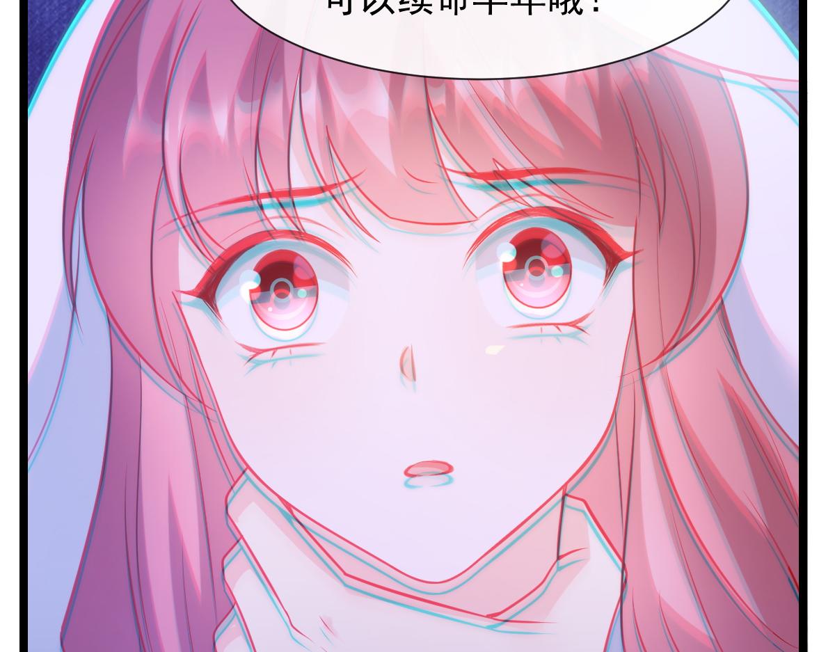 110 表明心意6