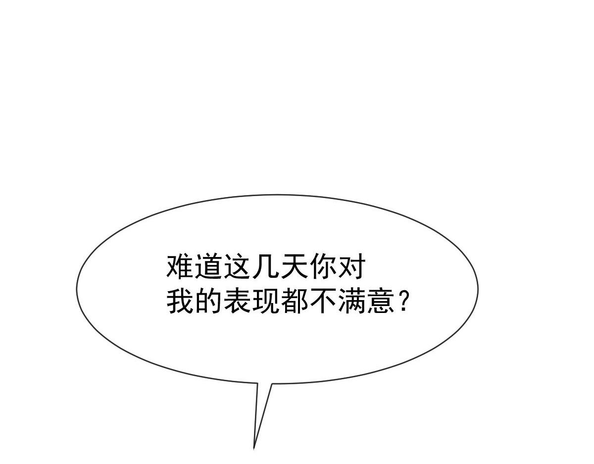 139 谢斐尔消失了63