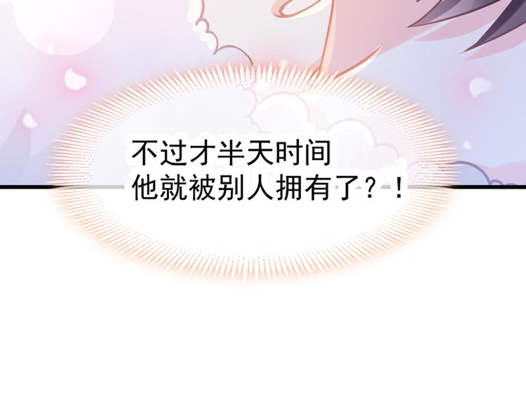 第11话 隔着衣服8