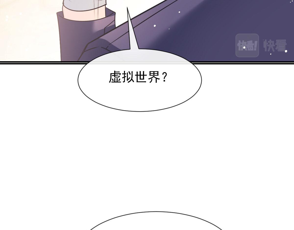 135 小小厄洛斯遇见新世界62