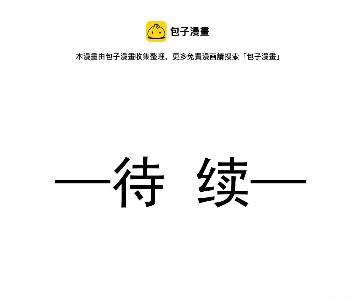 128 你不是我的湛湛104