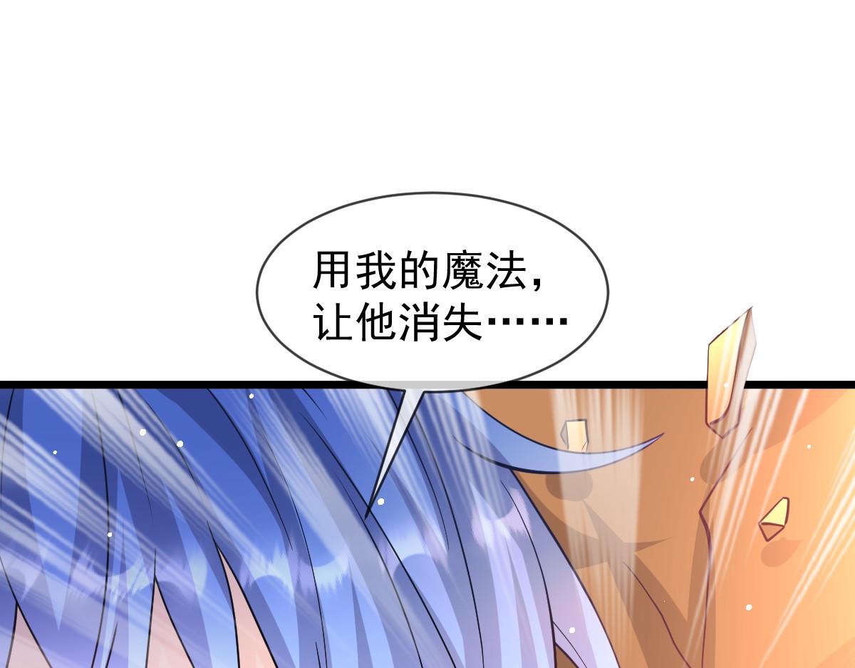 161祁湛的魔法属性？？59