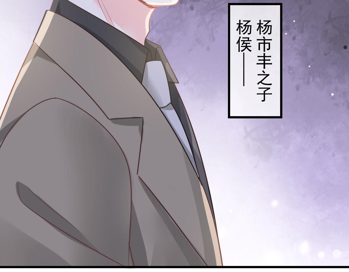133 霸总祁湛45