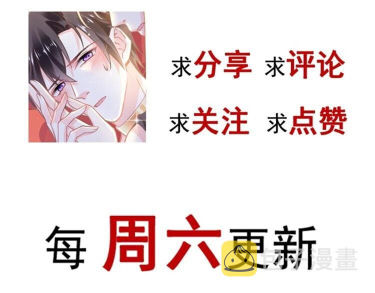 第3话 选择他？93