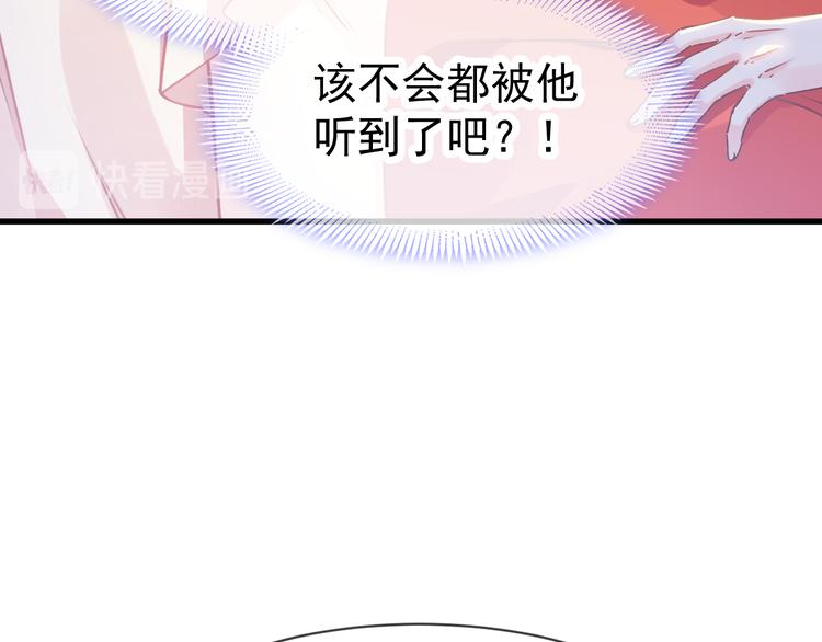 第5话 想要21