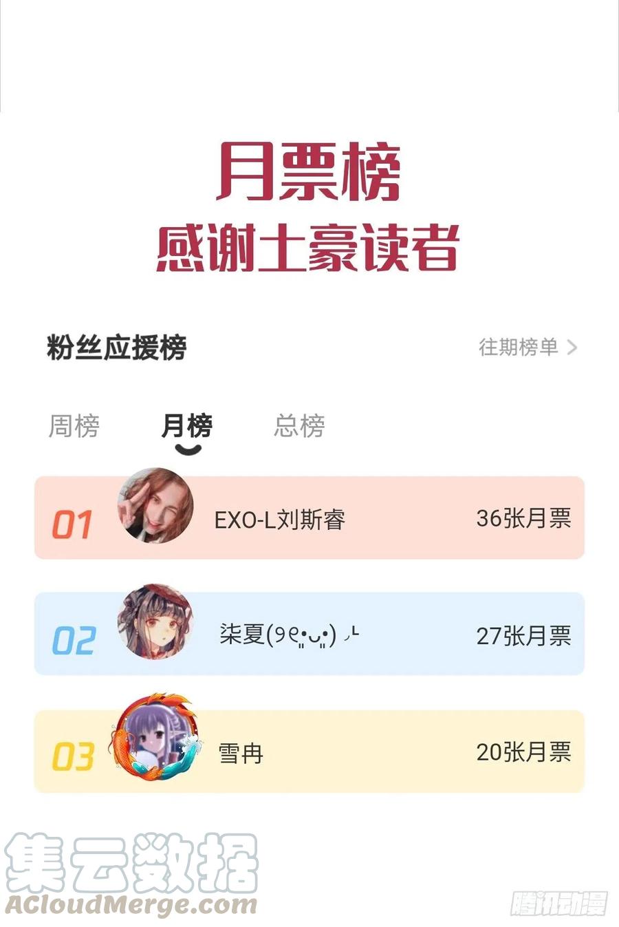 056 往事63