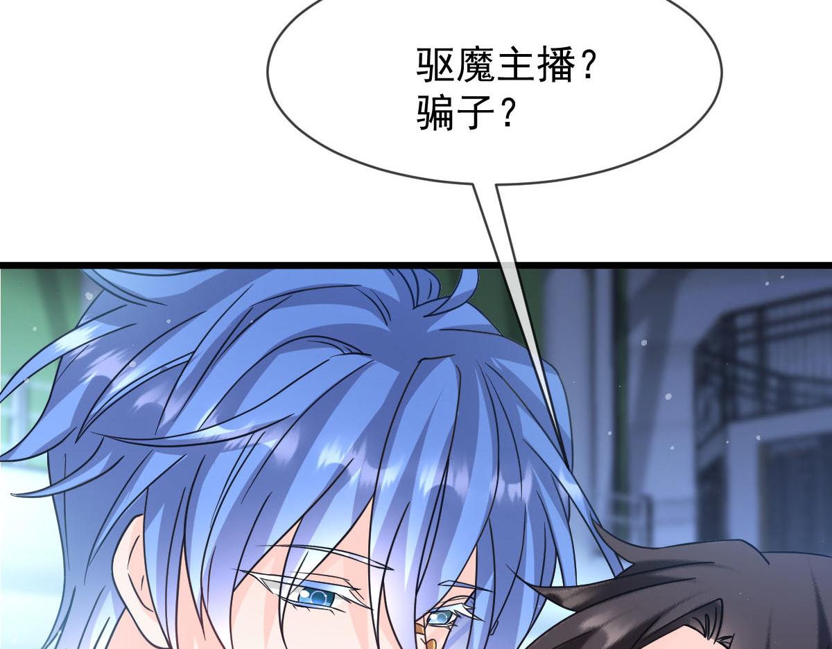 160可疑的驱魔人49