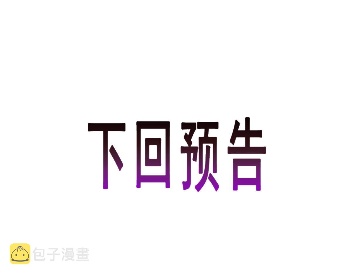 084 拯救莱特的方法95