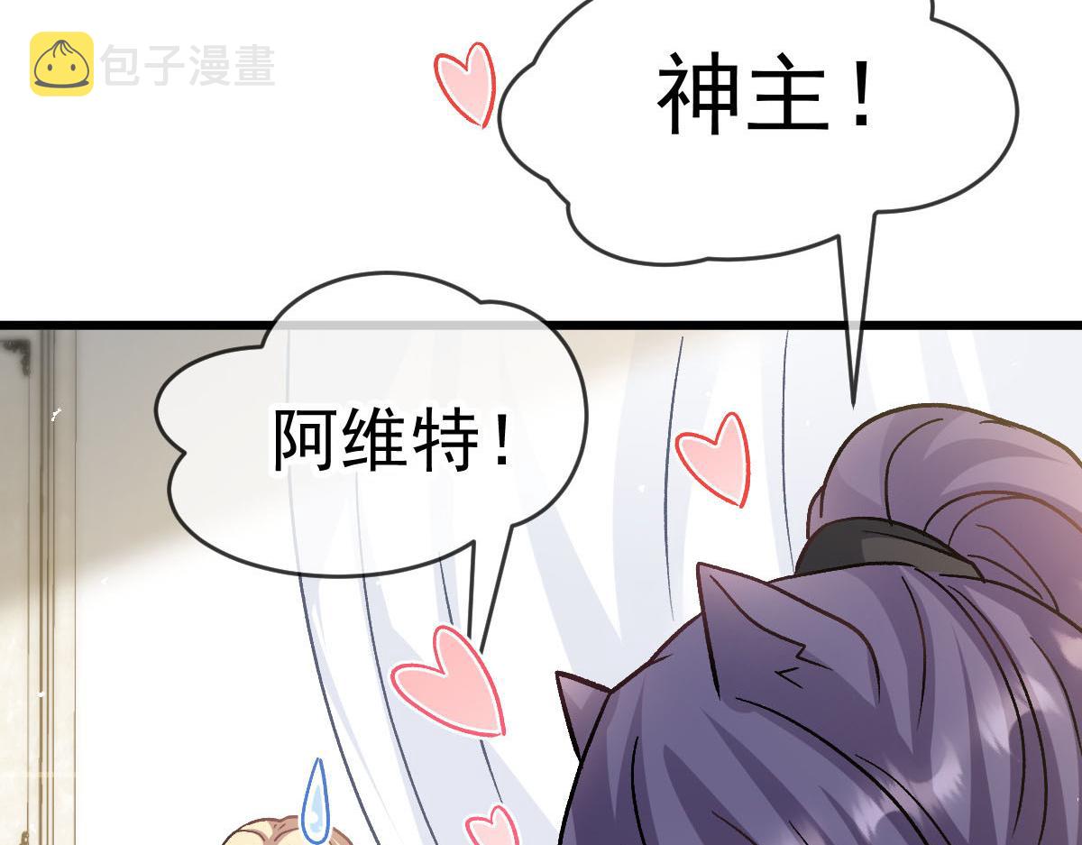 183 小撒！出事了！63