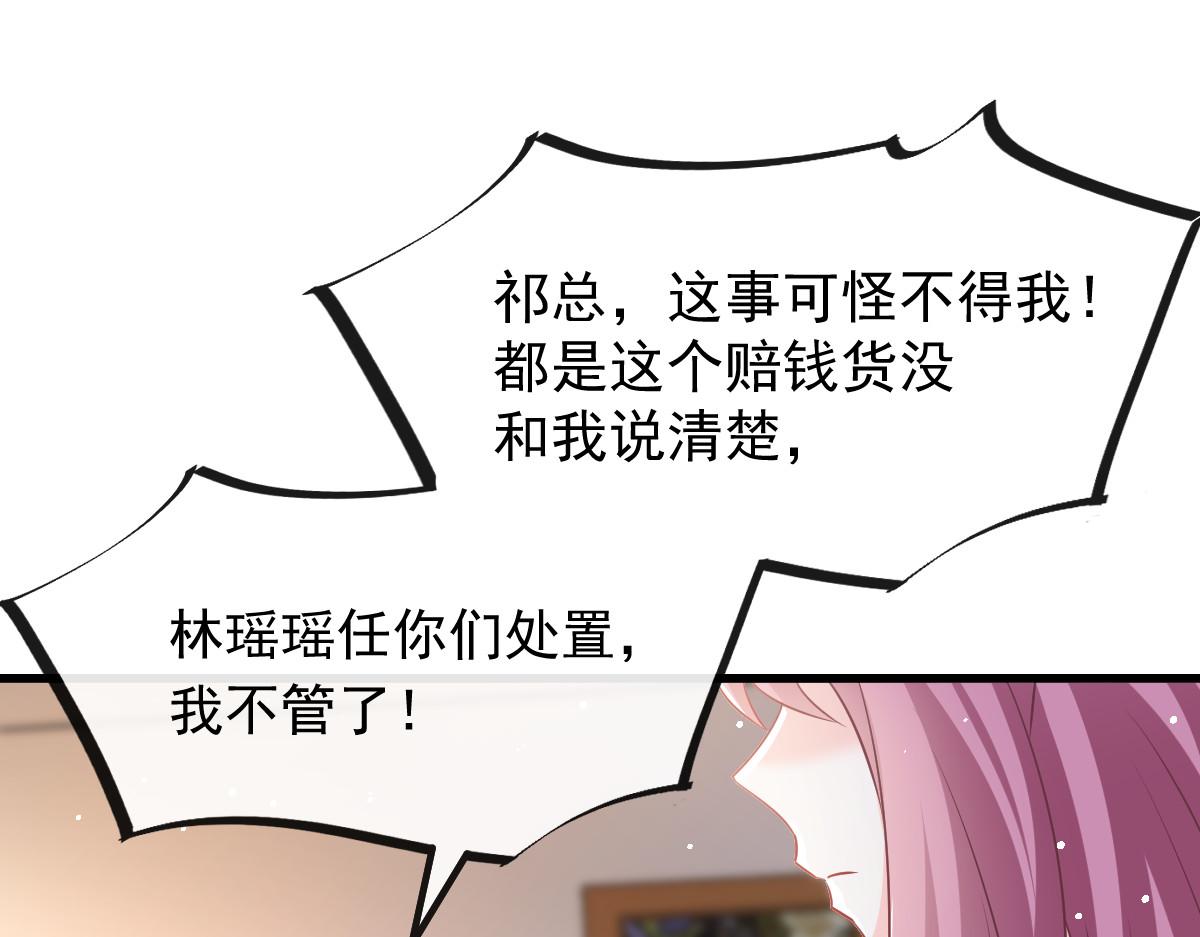 141 孩子不是我的36
