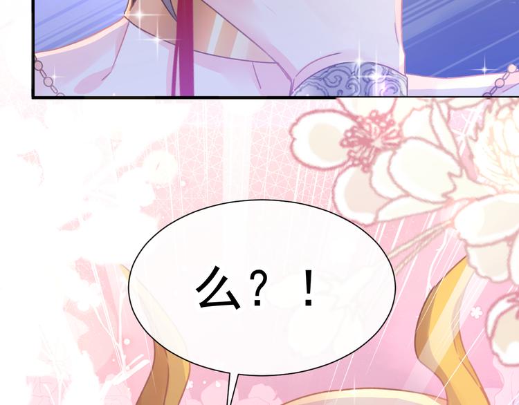 第3话 选择他？48