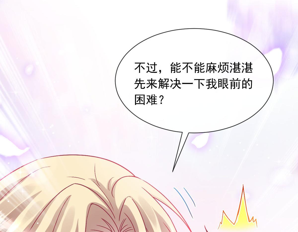 147 香蕉很甜的81
