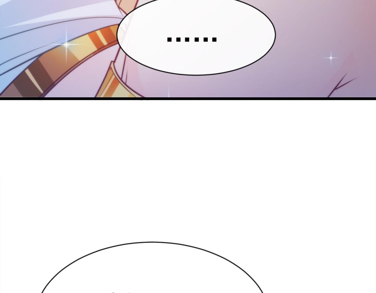 094 被神族欺负的恋爱体验59