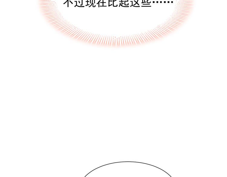 第十话 被别人拥有76