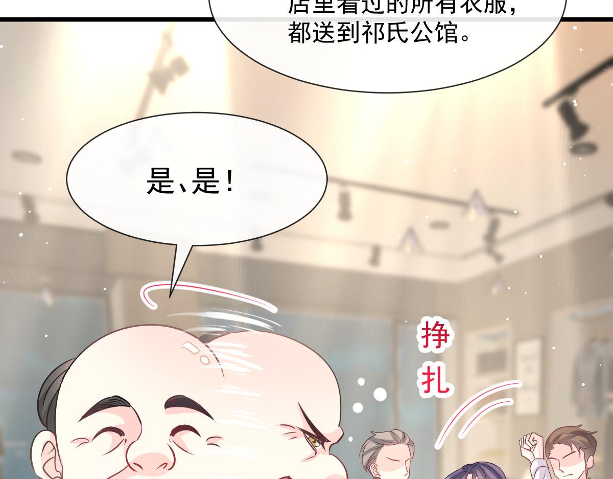 138  来自女人的诱惑63