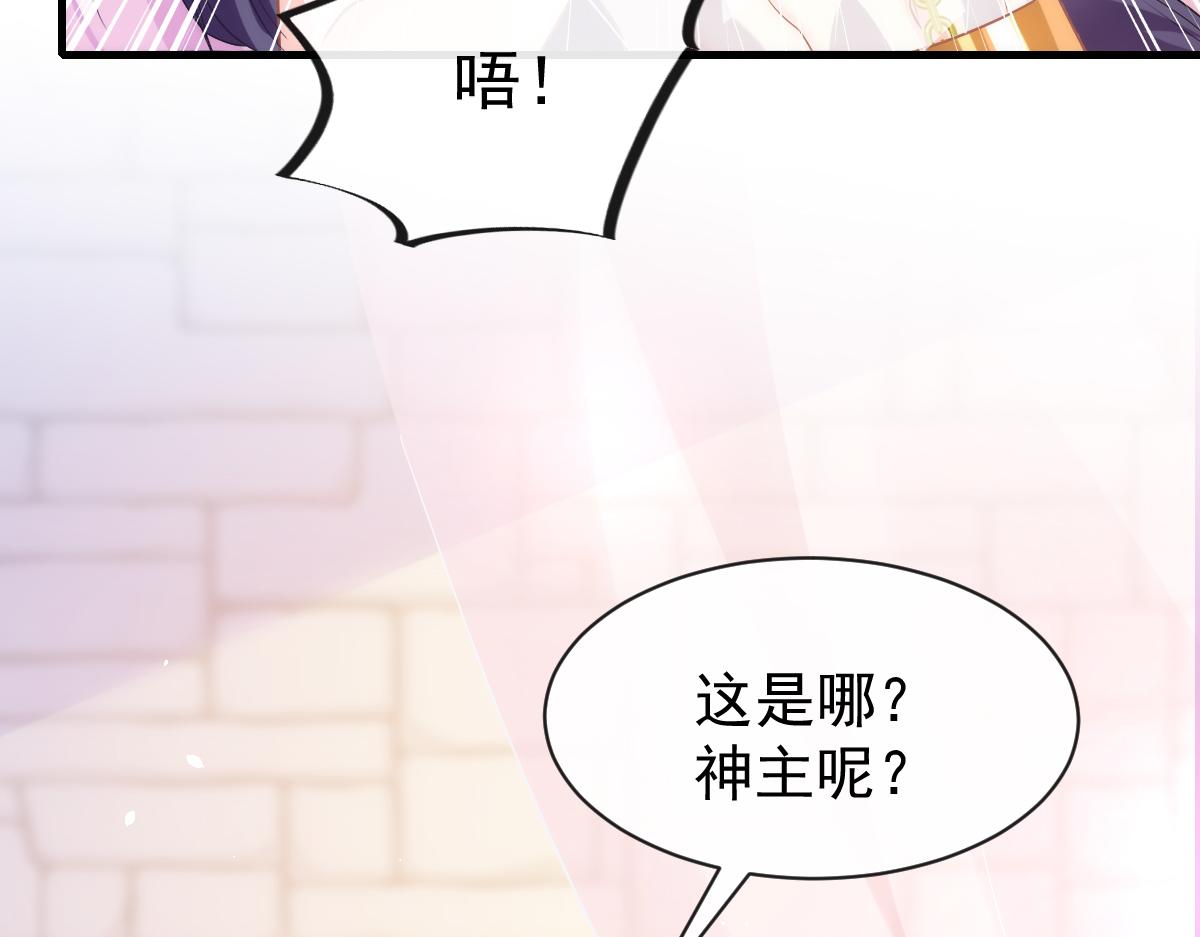 084 拯救莱特的方法53