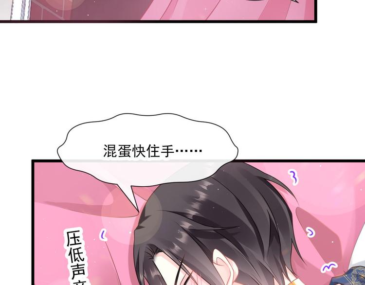 019 永远相伴的诺言29