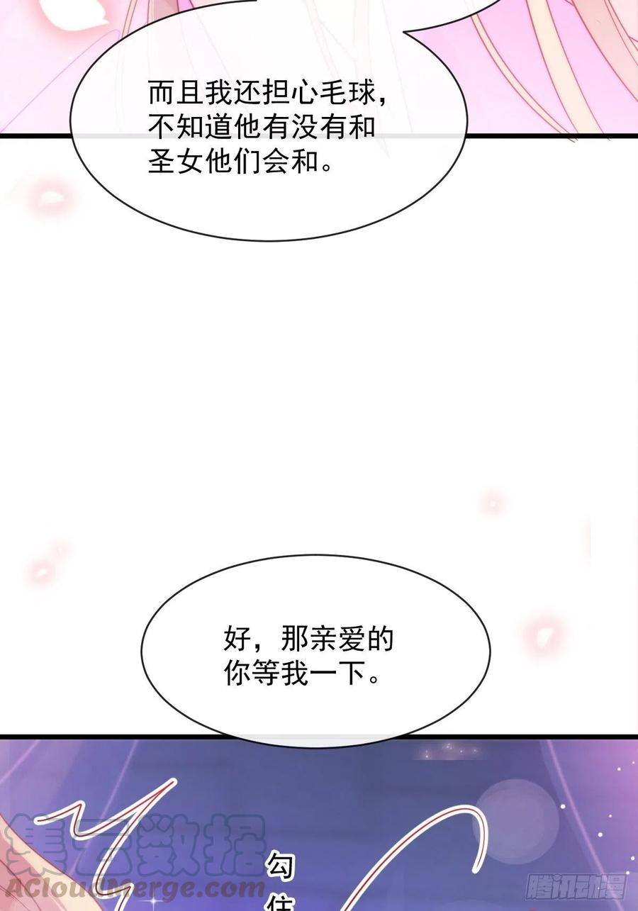 068 如愿以偿45