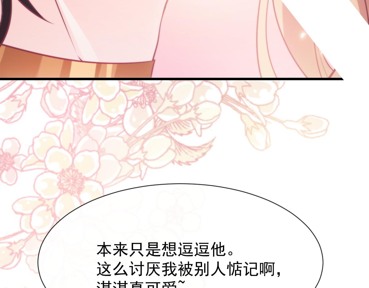 102 总裁的新娘62