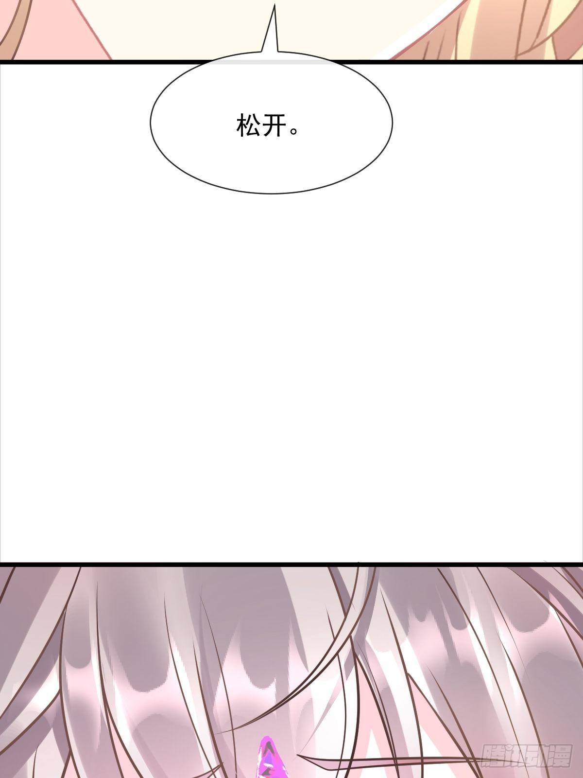 039 触手失控11