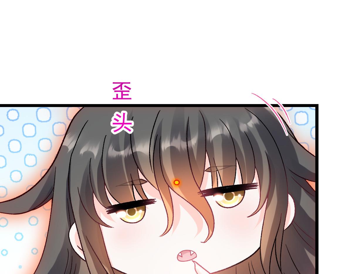 165撒托斯肚子饿饿~77