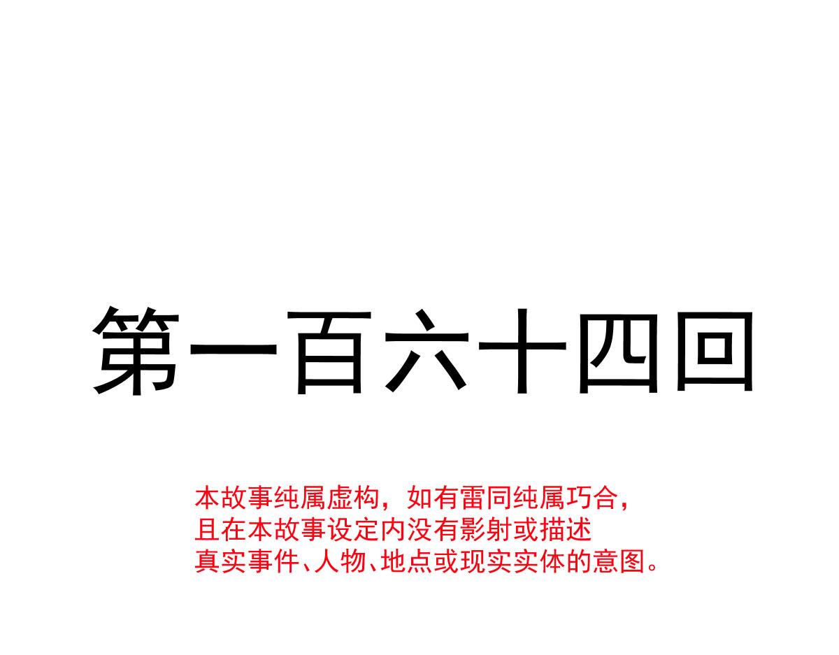 164迷失的尤里乌斯10