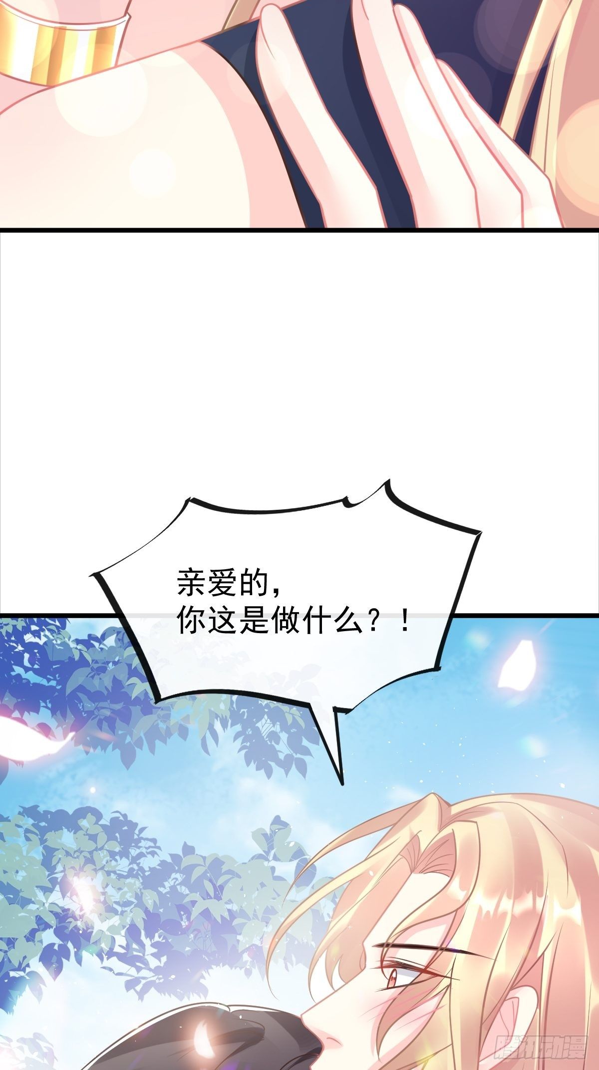 041 惹人心疼21