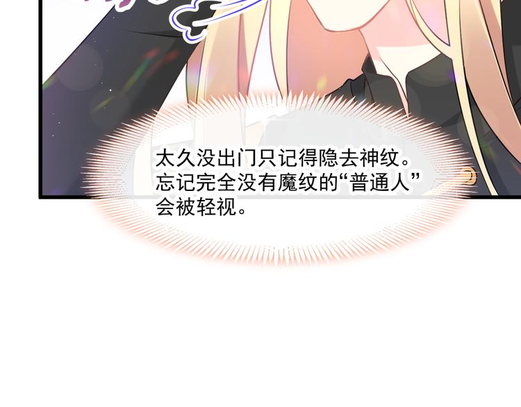 第17话 醋意19
