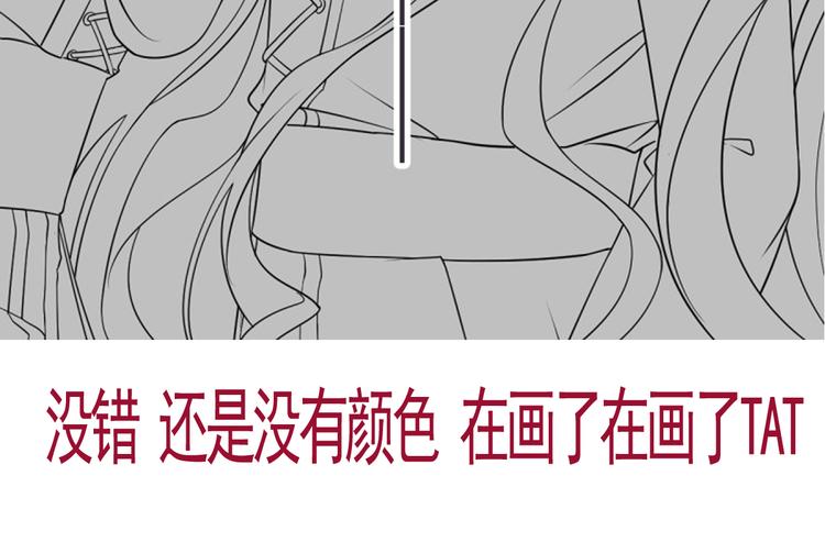 第16话 神的欲念80